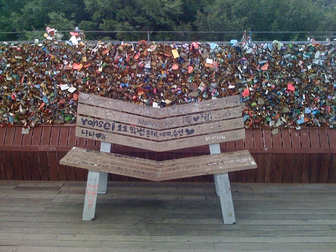 ספסל האהבה בסיאול