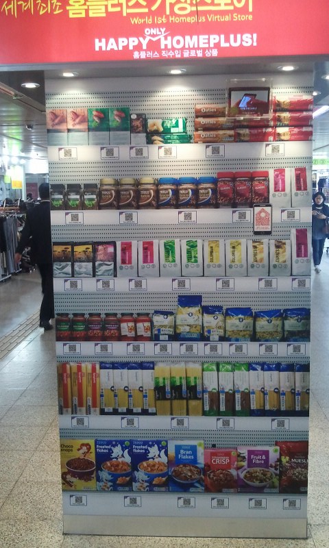 סופרמארקט וירטואלי במטרו של סיאול