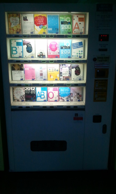 פחית קולה או ספר קריאה?