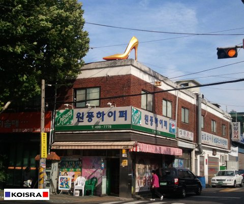 נעל העקב של סינדרלה