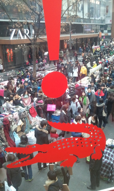 תנין של לקוסט משקיף על מיונגדונג בסיאול