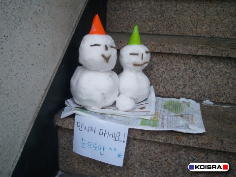 איש שלג קטן בסיאול