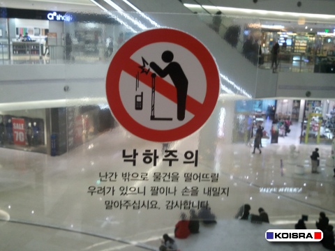 נא לא להשליך טלפונים סלולריים