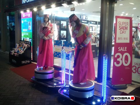 מארחת רובוטית בסיאול