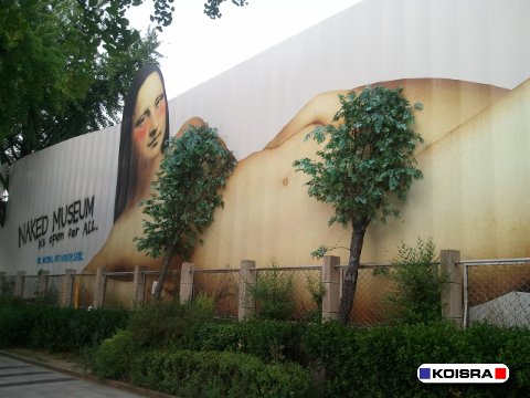 מונה ליזה ערומה בסיאול