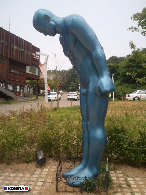 קידה אומנותית בעיר האומנים היירי