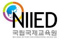 NIIED-logo-s