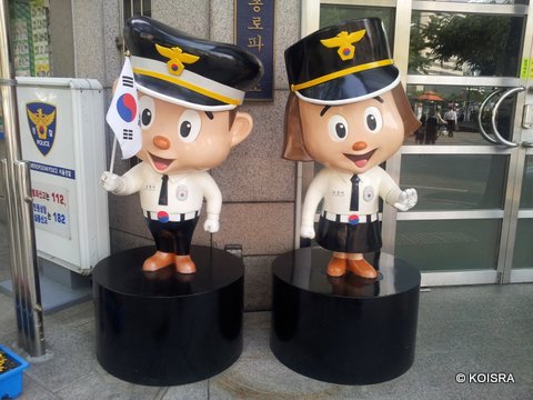 משטרת סיאול