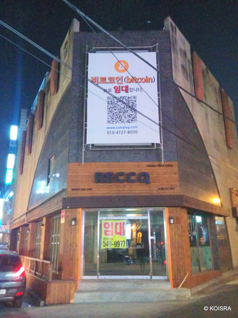 עכשיו בגאנגנם תשלום שכירות באמצעות ביטקוין